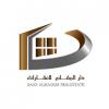 بواسطة Dar Almqam Real Estate