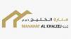 منارة الخليج العقارية ذ فى   