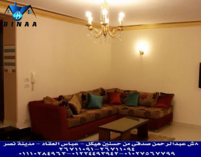 Apartment For Rent In Nasr City - Cairo