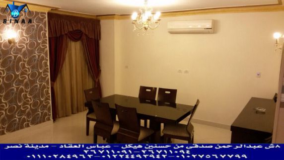 Apartment For Rent In Nasr City - Cairo