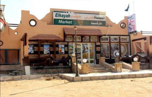 Holiday Villa For Rent In Suez