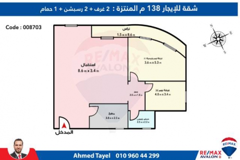 Apartment For Rent In El Mandara - Qism El-Montaza - Alexandria