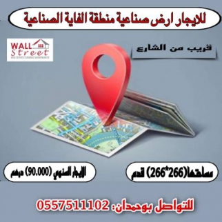 أرض للإيجار فى أبو ظبي - أبو ظبي