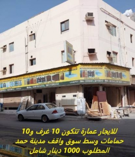 Building For Rent In Madinat Hamad‎ - Northern