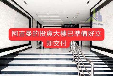 Building For Rent
