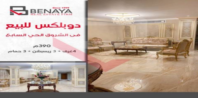 Villa For Sale In El Shorouk City - Cairo
