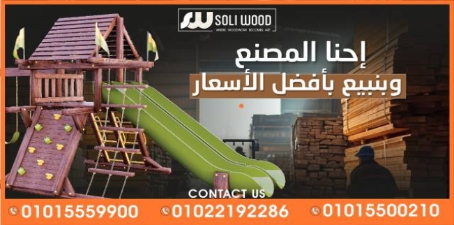 Villa For Sale In Al Omraneyah Ash Sharqeyah - Al Omraneyah - Giza