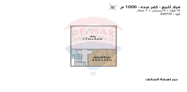 Villa For Sale In Kafr Abdou - Qism Sidi Gabir - Alexandria