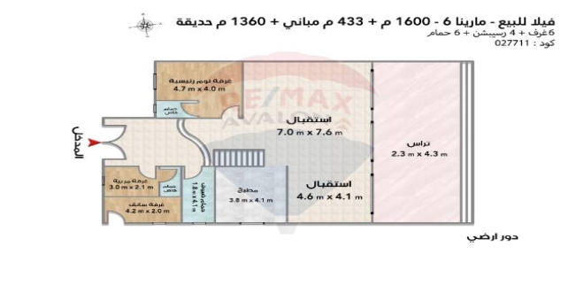 فيلا للبيع فى مركز العلمين - مطروح