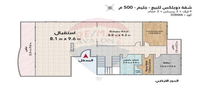 دوبلكس للبيع فى جليم - قسم الرمل - الإسكندرية