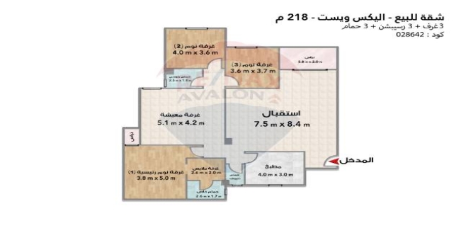 شقة للبيع فى كينج مريوط - قسم العامرية - الإسكندرية