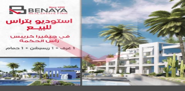 Holiday Villa For Sale In Markaz Al Alamein - Matrouh