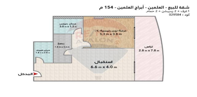 شقة للبيع فى مركز العلمين - مطروح
