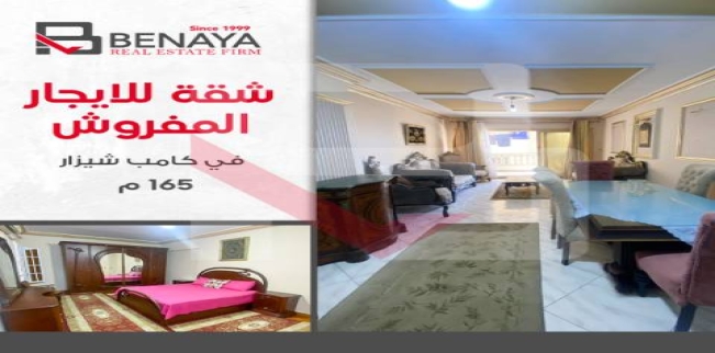 Apartment For Rent In Kamba Chares - Qesm Bab Sharqi - Alexandria