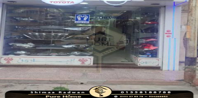 Store For Sale In Al Ibrahimiyyah - Qesm Bab Sharqi - Alexandria
