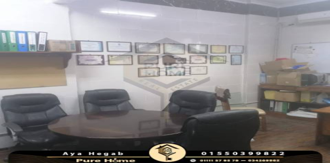 Office For Sale In Smoha - Qism Sidi Gabir - Alexandria
