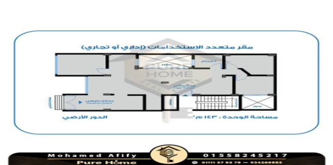 Office For Sale In San Stefano - Qism El-Raml - Alexandria