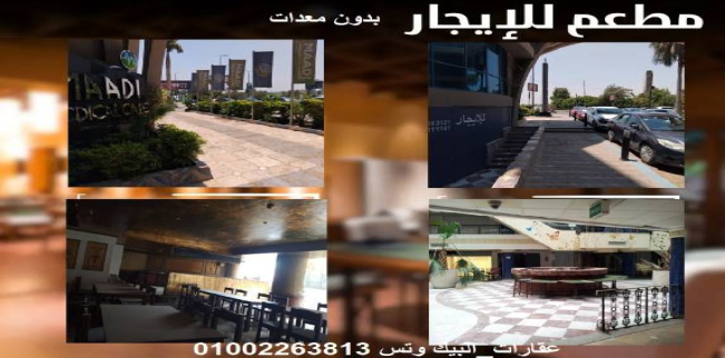 Store For Rent In Maadi Al Khabiri Ash Sharqeyah - Al Maadi - Cairo