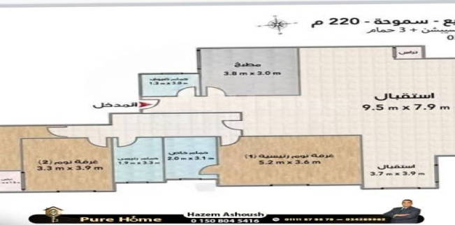 Apartment For Sale In Smoha - Qism Sidi Gabir - Alexandria