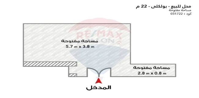 Store For Sale In Qism El-Raml - Alexandria