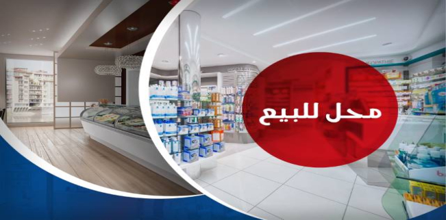 Store For Sale In Qism El-Raml - Alexandria