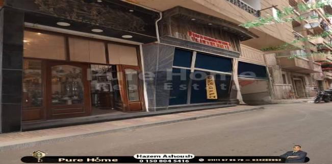 Store For Sale