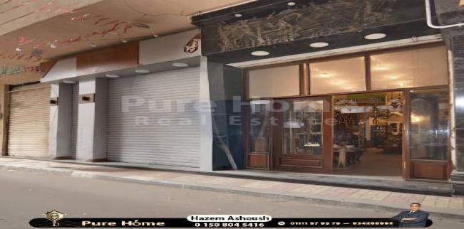 Store For Sale